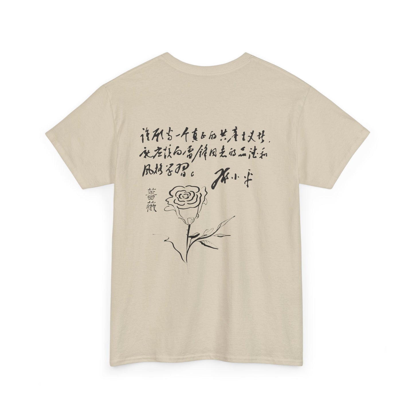 Nature Artistic Tee — Scenic Floral & Landscape Graphic T-Shirt