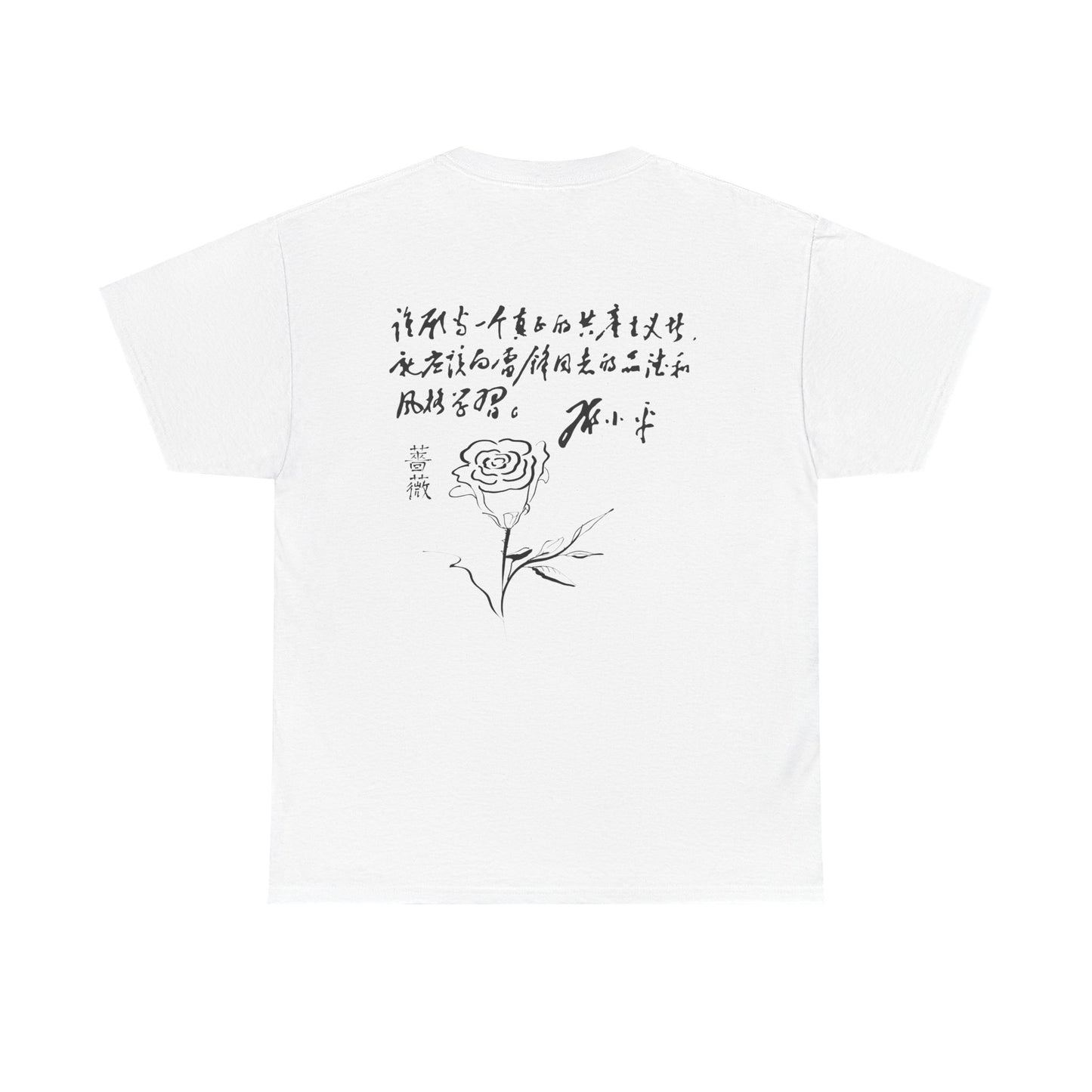 Nature Artistic Tee — Scenic Floral & Landscape Graphic T-Shirt