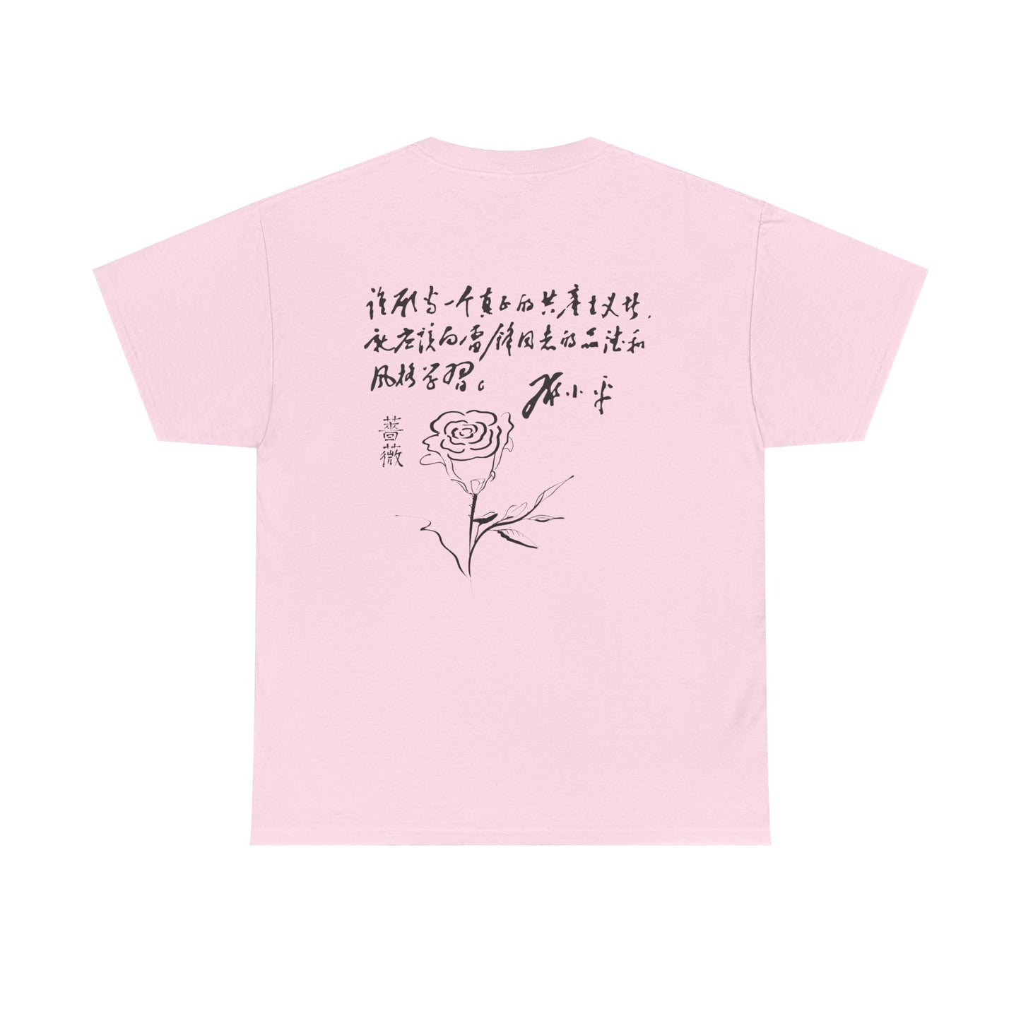Nature Artistic Tee — Scenic Floral & Landscape Graphic T-Shirt