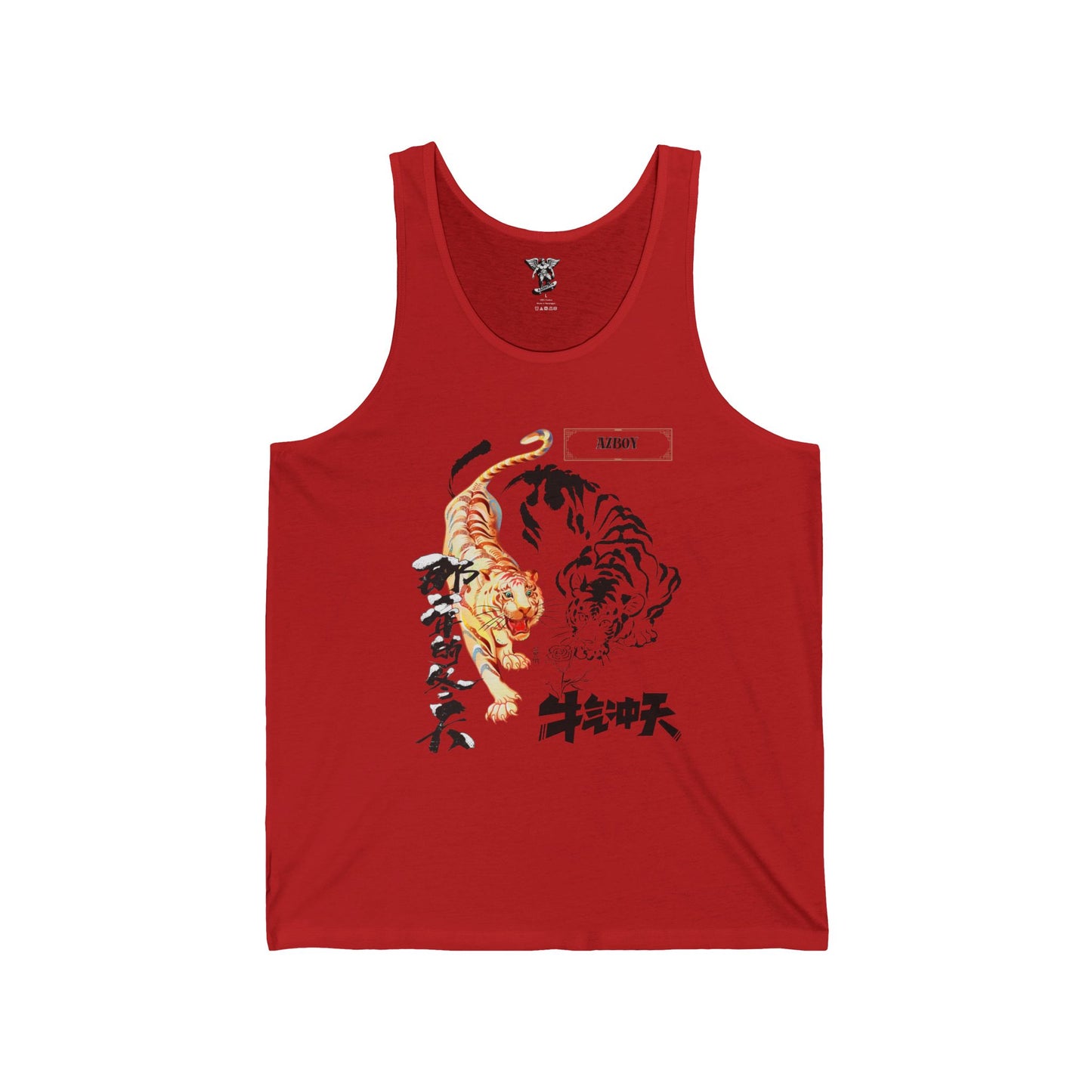 Fierce Tiger Tank