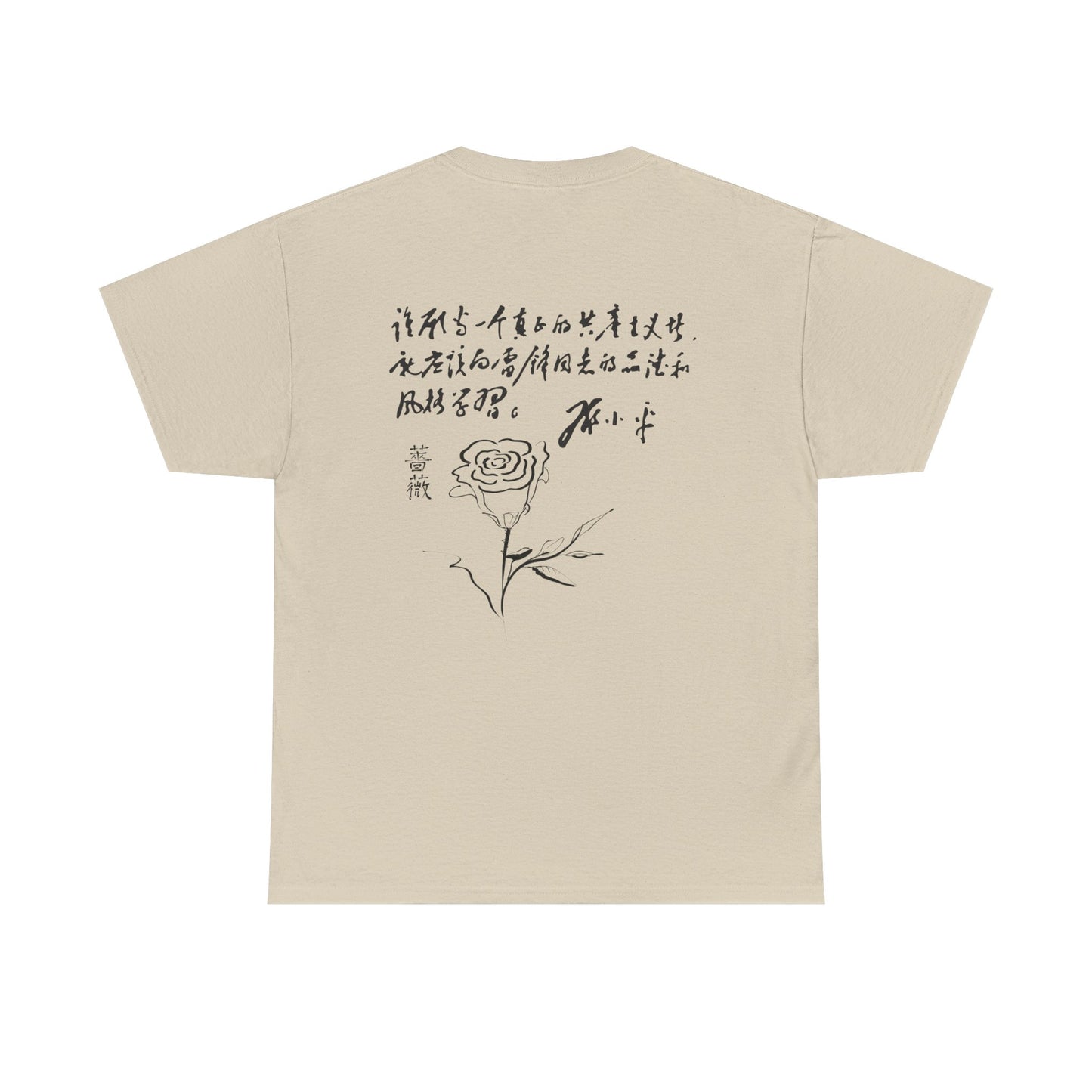 Nature Artistic Tee — Scenic Floral & Landscape Graphic T-Shirt