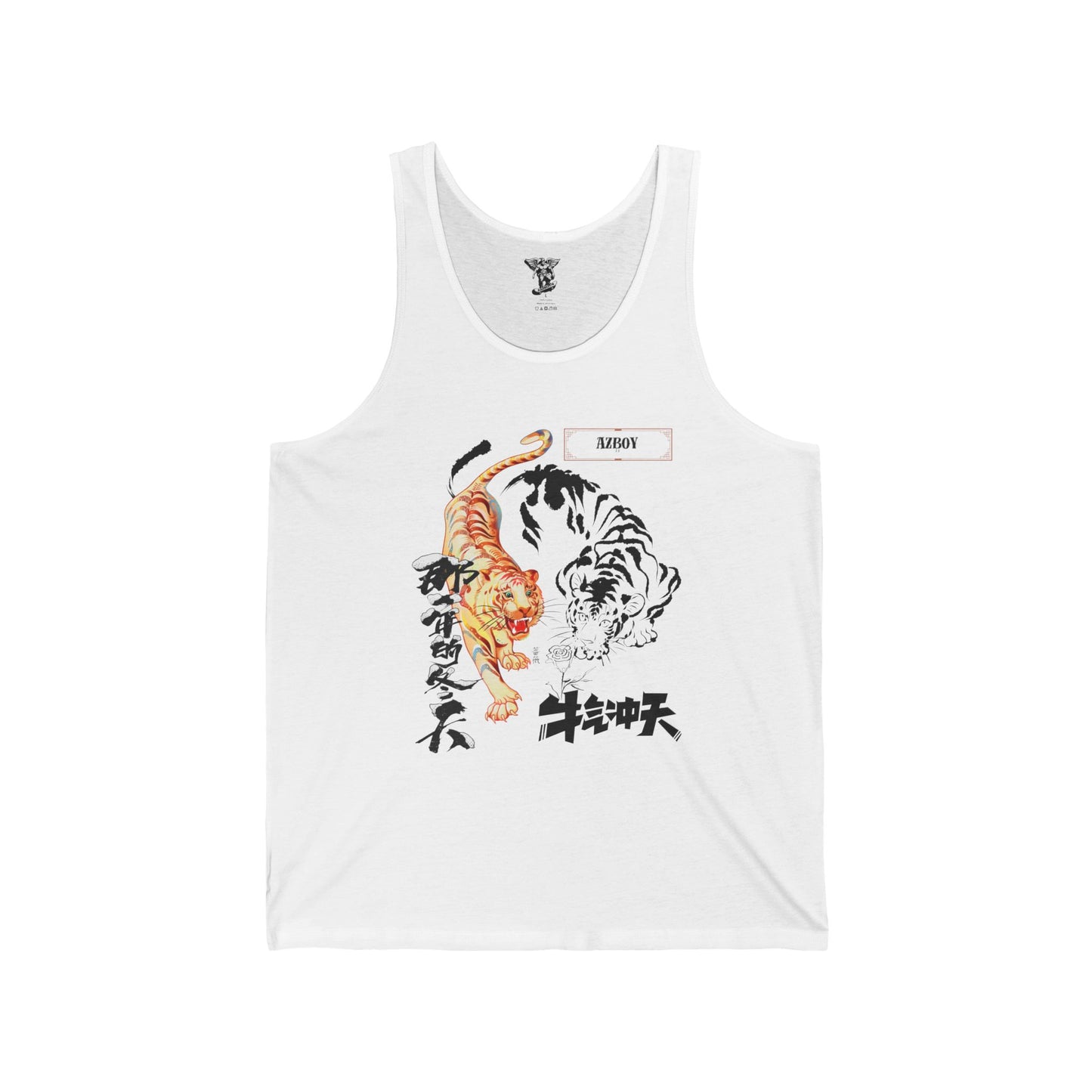 Fierce Tiger Tank