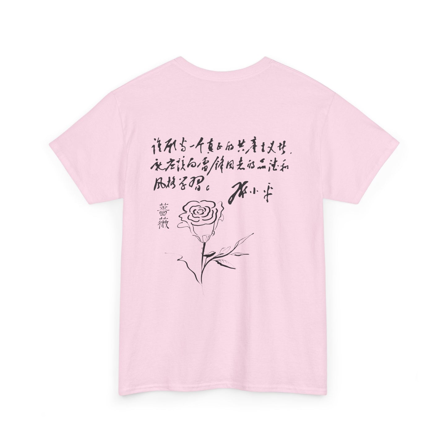 Nature Artistic Tee — Scenic Floral & Landscape Graphic T-Shirt