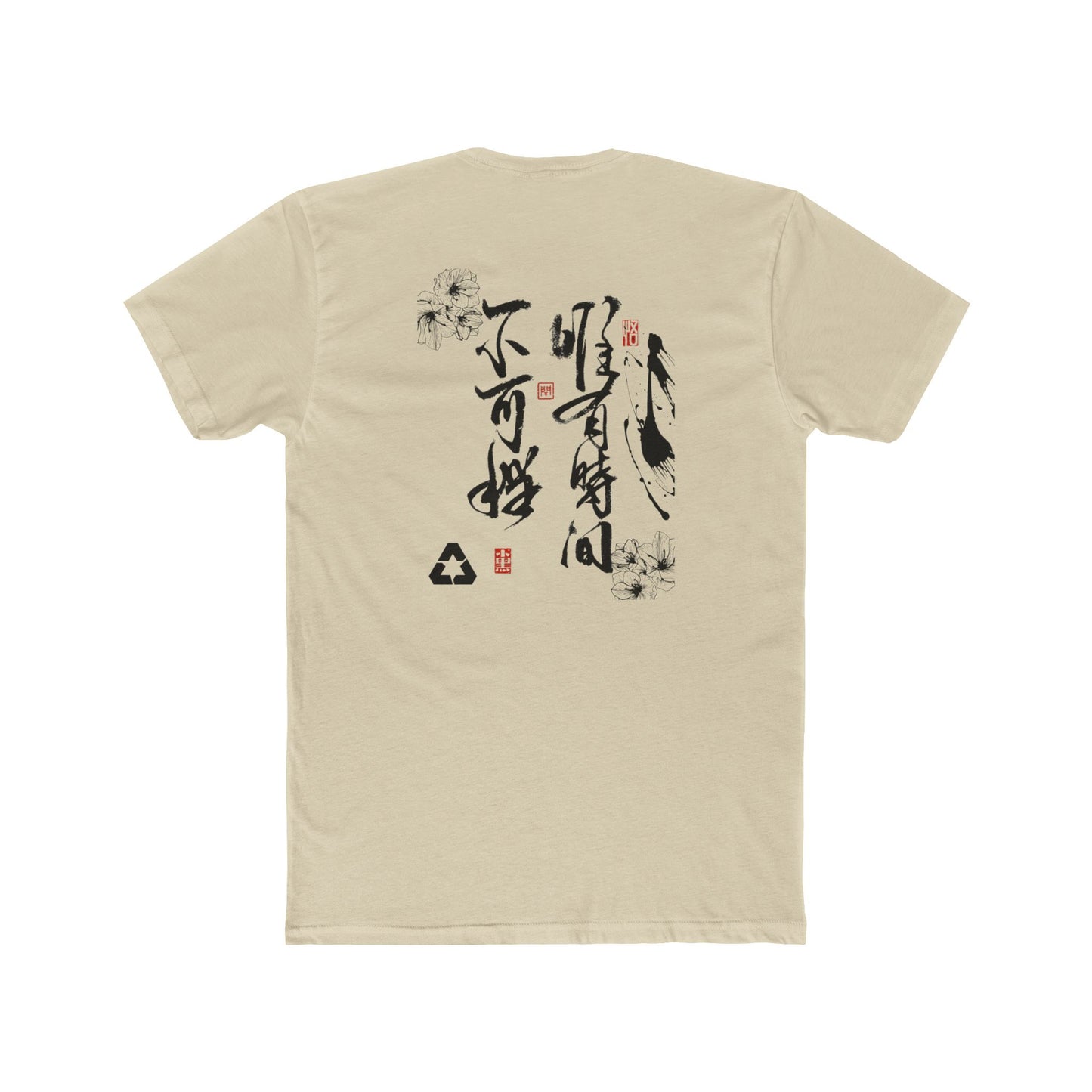 Graphic Tee - Japanese-Inspired Artistic AZBOY Cotton Crew Shirt
