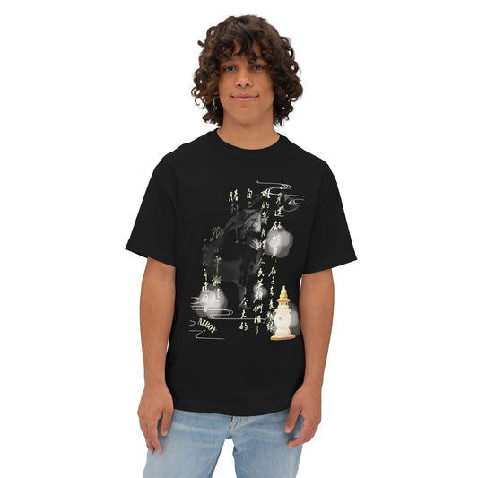 Meditation Unisex Tee