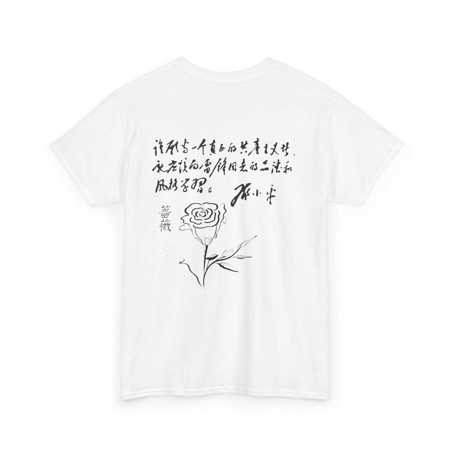 Nature Artistic Tee — Scenic Floral & Landscape Graphic T-Shirt